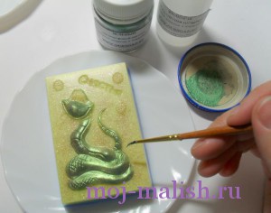 Раскрасить змею